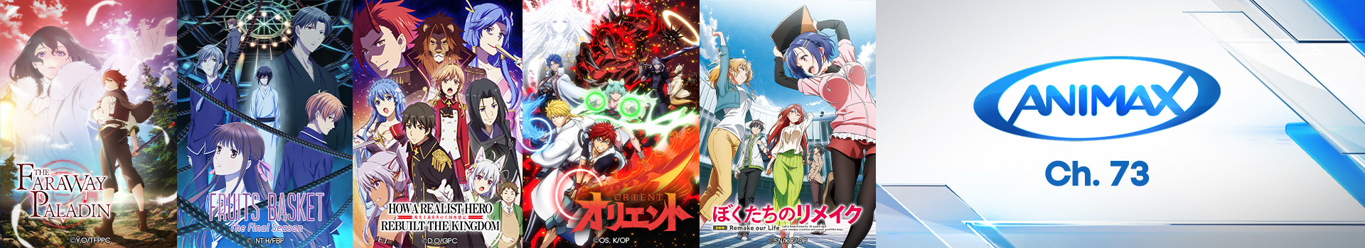 Cignal Tv Animax Cignal Tv Animax
